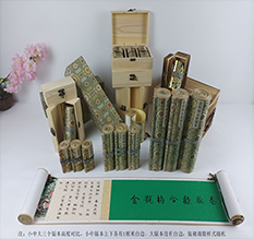 河口胡也佛金瓶梅秘戏图3卷-小中大三版